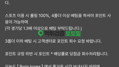 비원코리아