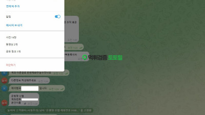 놀이터