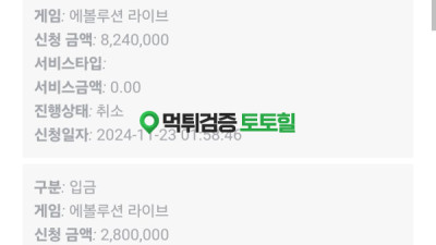 뉴헤븐카지노