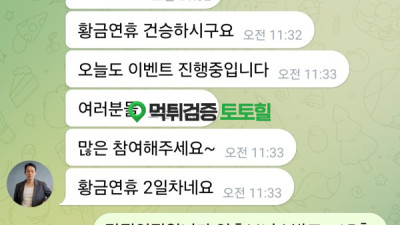 보헴 15충 20환먹튀