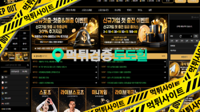 펑벳 버러지양아치 입먹싸