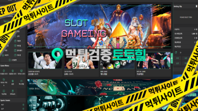 쿨벳 입먹싸