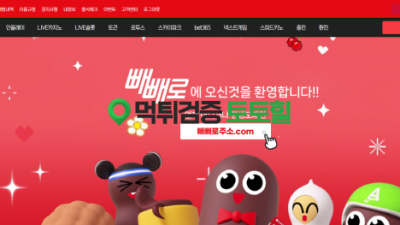 저도 빼빼로 먹튀당했네요ㅠ