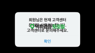 ㅌㅌ핫 배너에잇는 OECD 90만원먹튀
