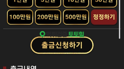 아니 ㅋㅋㅋ 6만원 환은 너무 한거아니야?