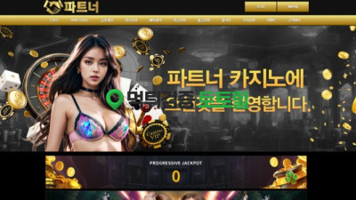 파트너 입먹 50 ㅡㅡ