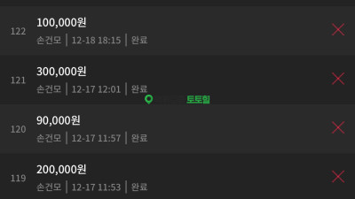 머스트잇 개악질