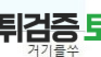 찐 LA 븅신같은 사이트