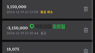 에카벳 개먹싸!
