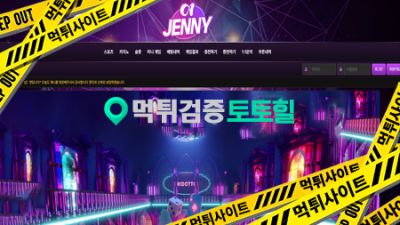 제니벳 개글배이사이트