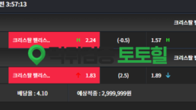 머스트 잇 개씹구멍가게