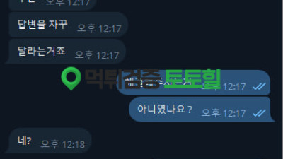 구연탄방 치트키