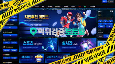 물결