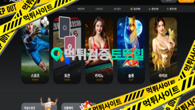 7번가 입먹