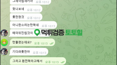 별벳  30도 먹튀!