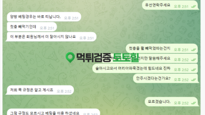 믹스 입먹튀 170도 없는 구멍가게