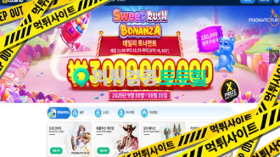 hcasino / 유튭깐부슬롯