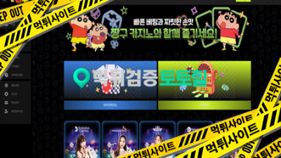 짱구 계정차단