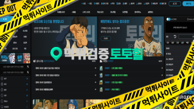 토브리