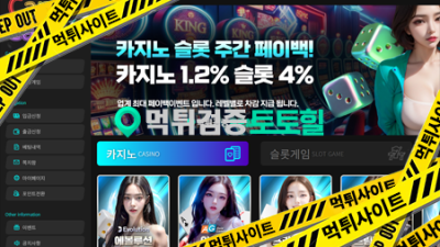캔디카지노 먹튀