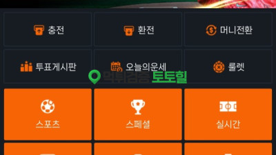 벳클라우드 6900먹튀(구 프리미엄)