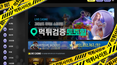 ETH 152만원 먹튀