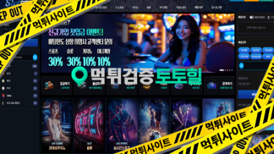 샷벳 회원한테 핑돈쏘는 개악질임