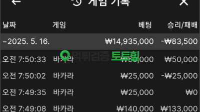 텐카지노