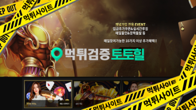 마천 카지노 입먹조심