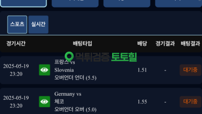 오징어게임 개 버러지 벌레 구멍가게