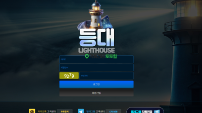 구 코알라 구 짭가을 현 등대