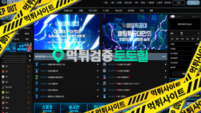 배팅특공대