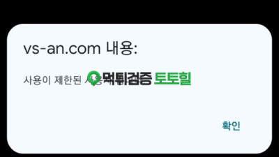 VS벳