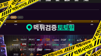 디스코카지노 입먹