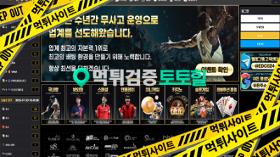 이든