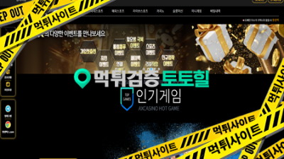 AX카지노 260만원 몰수 먹튀