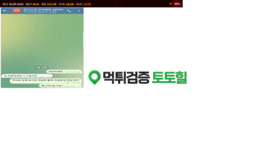 징기스칸 걸베이 등신들