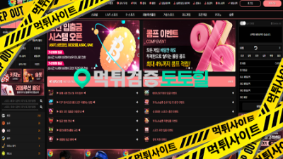 플라워