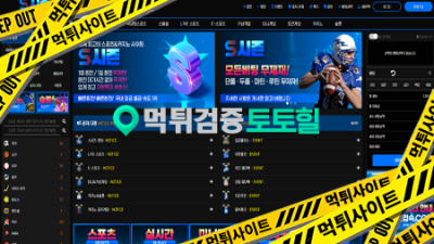 시즌