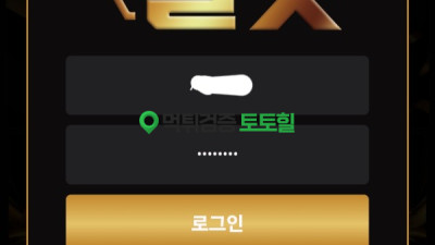 꿀벳