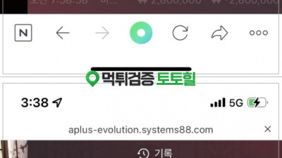 룸카지노 4923만 먹튀