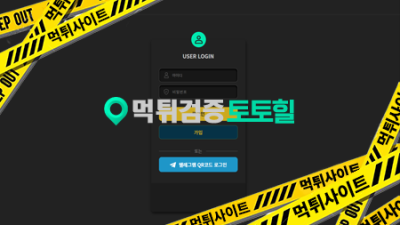 WBC247 200먹싸