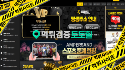 앰퍼샌드 3000머ㅓㄱ