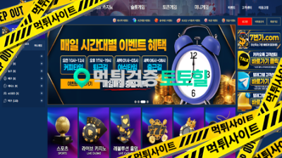 7번가 먹튀 이용금지