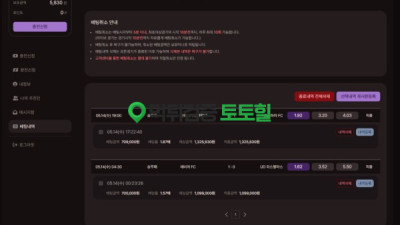 골든런