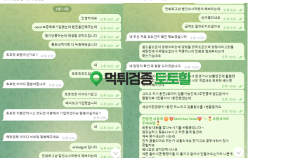oecd ㅌㅌㅎ제휴