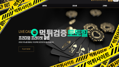 잠수타고 먹튀 알라딘