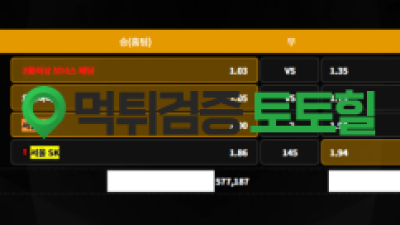 유투벳 212만원 먹튀!!!!