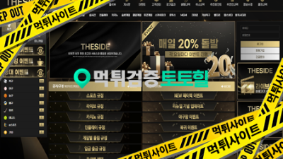 더사이드 환버튼x