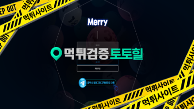 조사받고 벌금 200까찌나왔네요